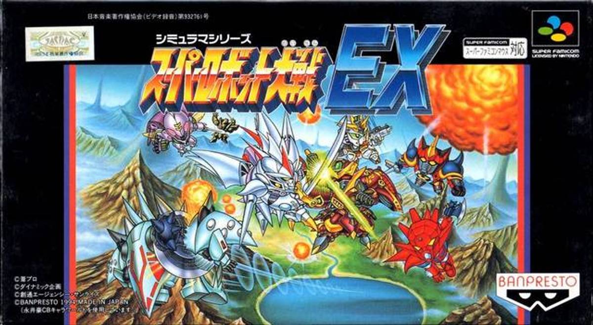 Download Torrent Super Robot Taisen EX ROM – SNES