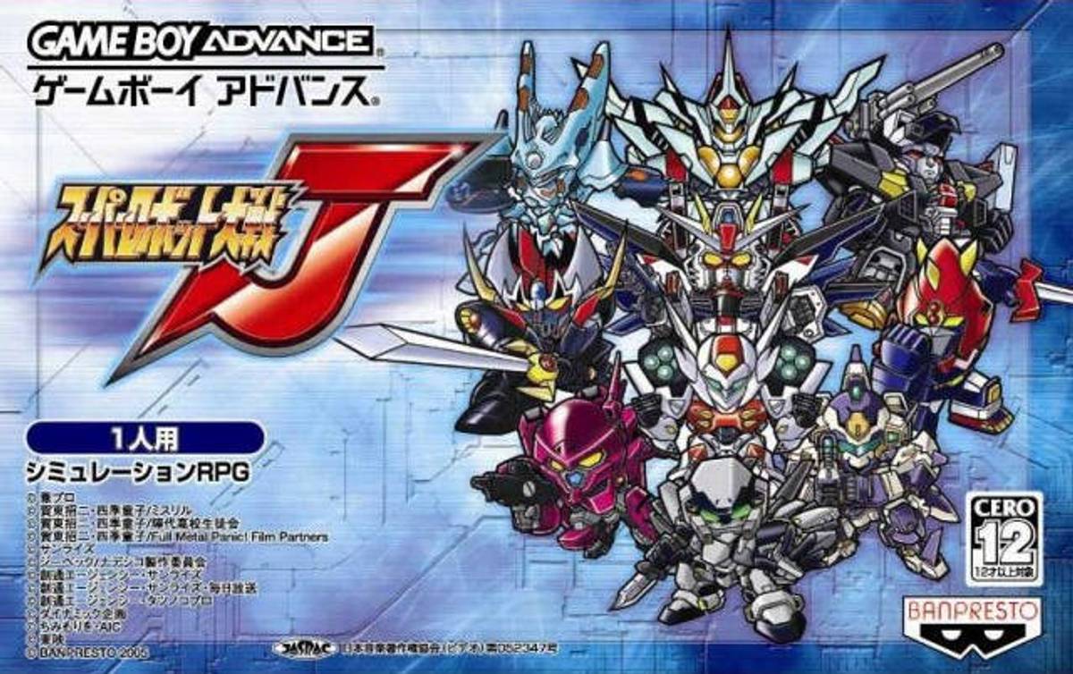 Download Torrent Super Robot Taisen J ROM – GBA