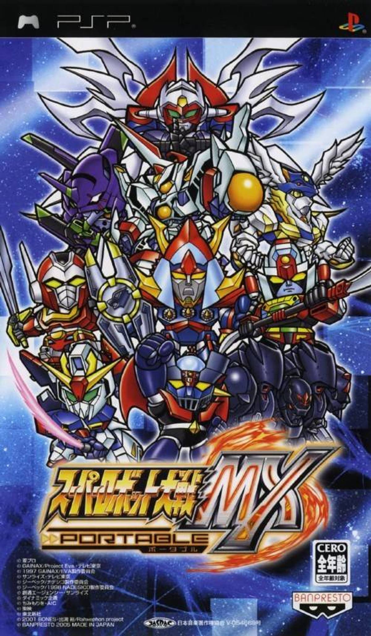 Download Torrent Super Robot Taisen MX Portable ISO – PSP