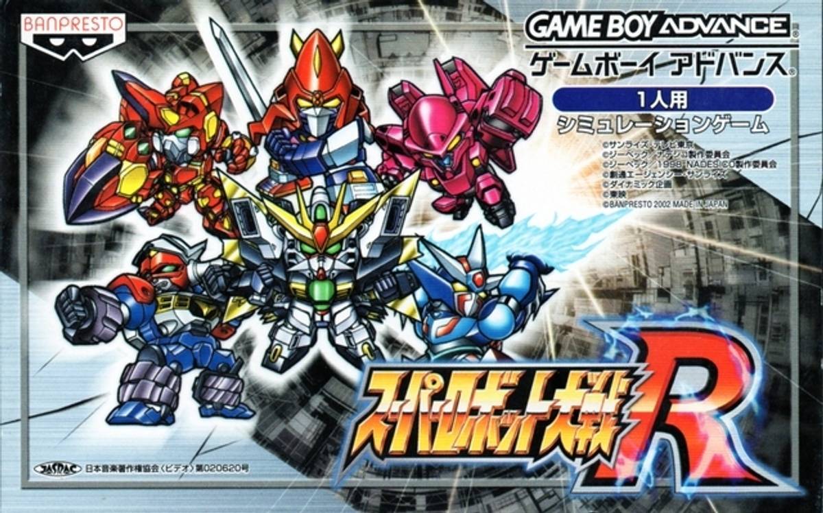 Download Torrent Super Robot Taisen R ROM – GBA