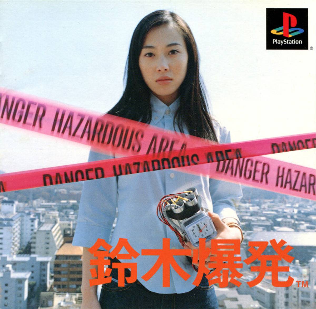 Download Torrent Suzuki Bakuhatsu ISO – PS1