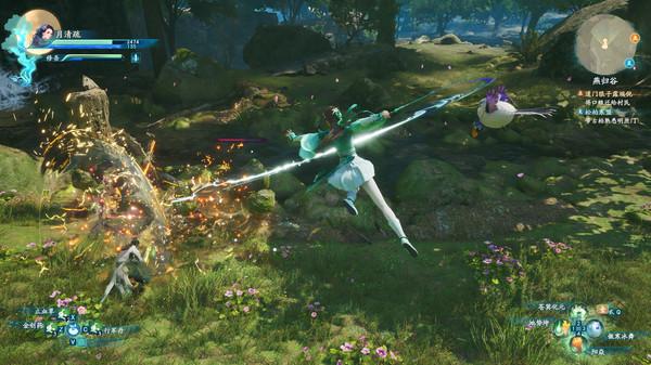 Sword and Fairy 7 v2.0.1-TENOKE screenshot 2