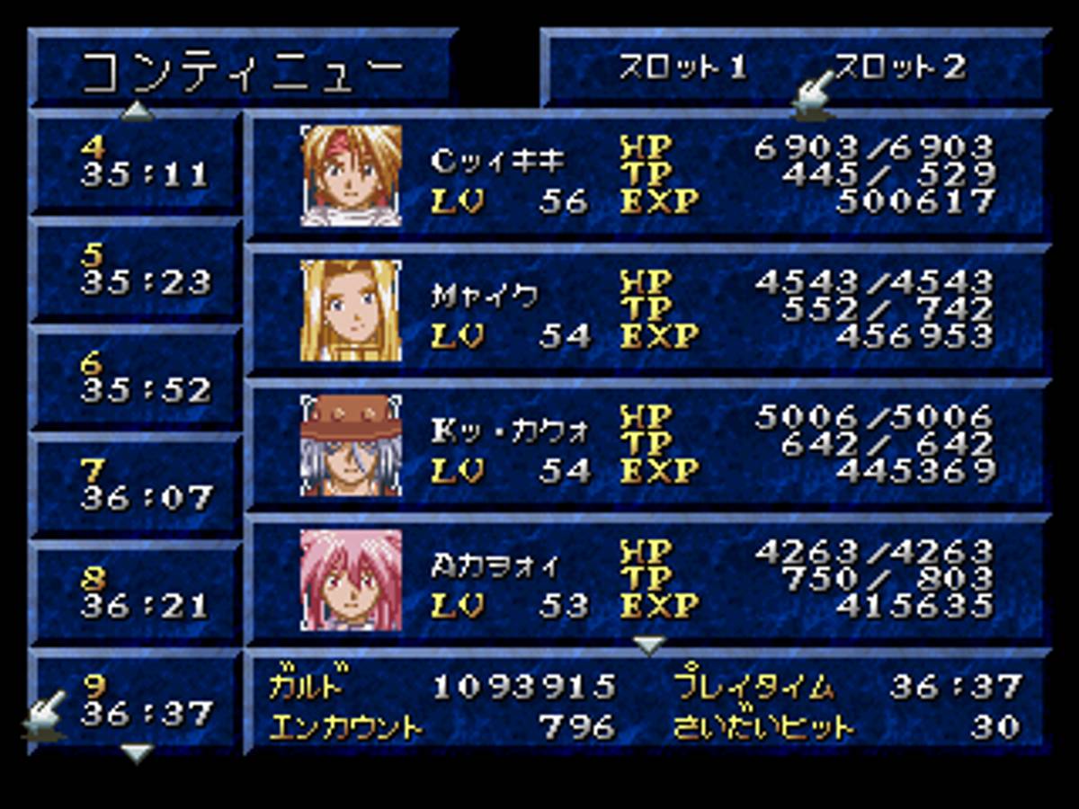 Tales of Phantasia ISO - PS1 screenshot 9