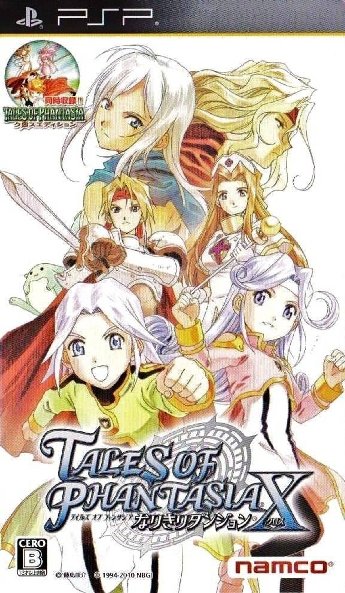 Download Torrent Tales of Phantasia: Narikiri Dungeon X ISO – PSP
