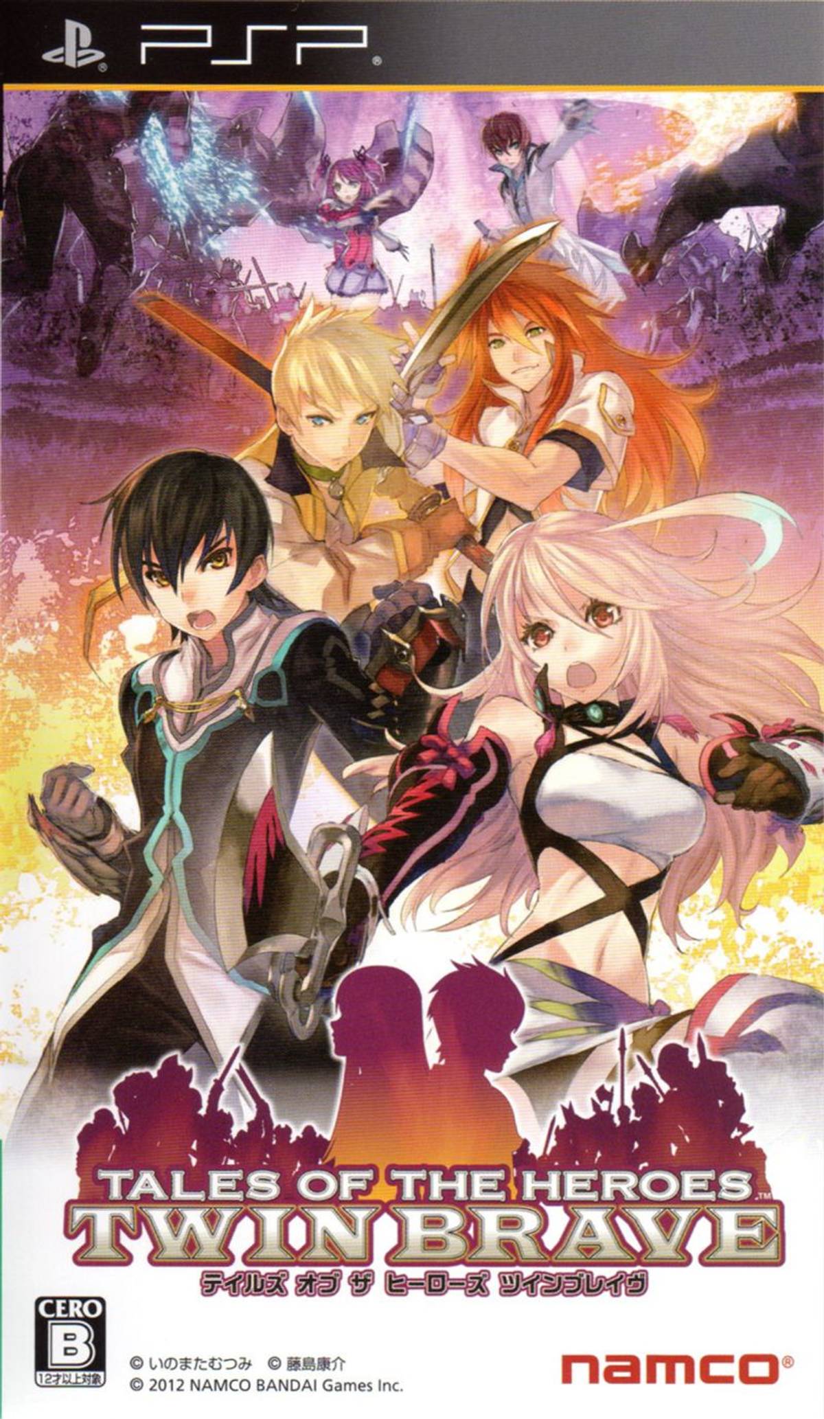 Download Torrent Tales of the Heroes: Twin Brave ISO – PSP