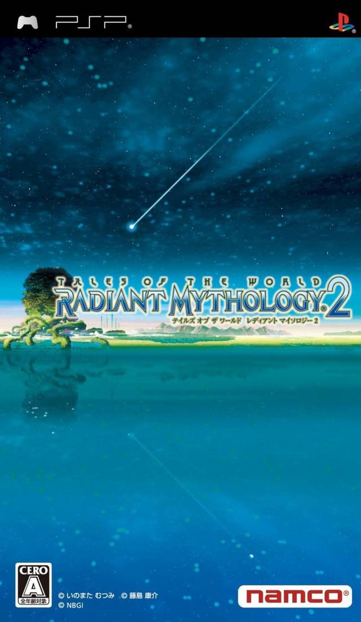 Download Torrent Tales of the World: Radiant Mythology 2 ISO – PSP