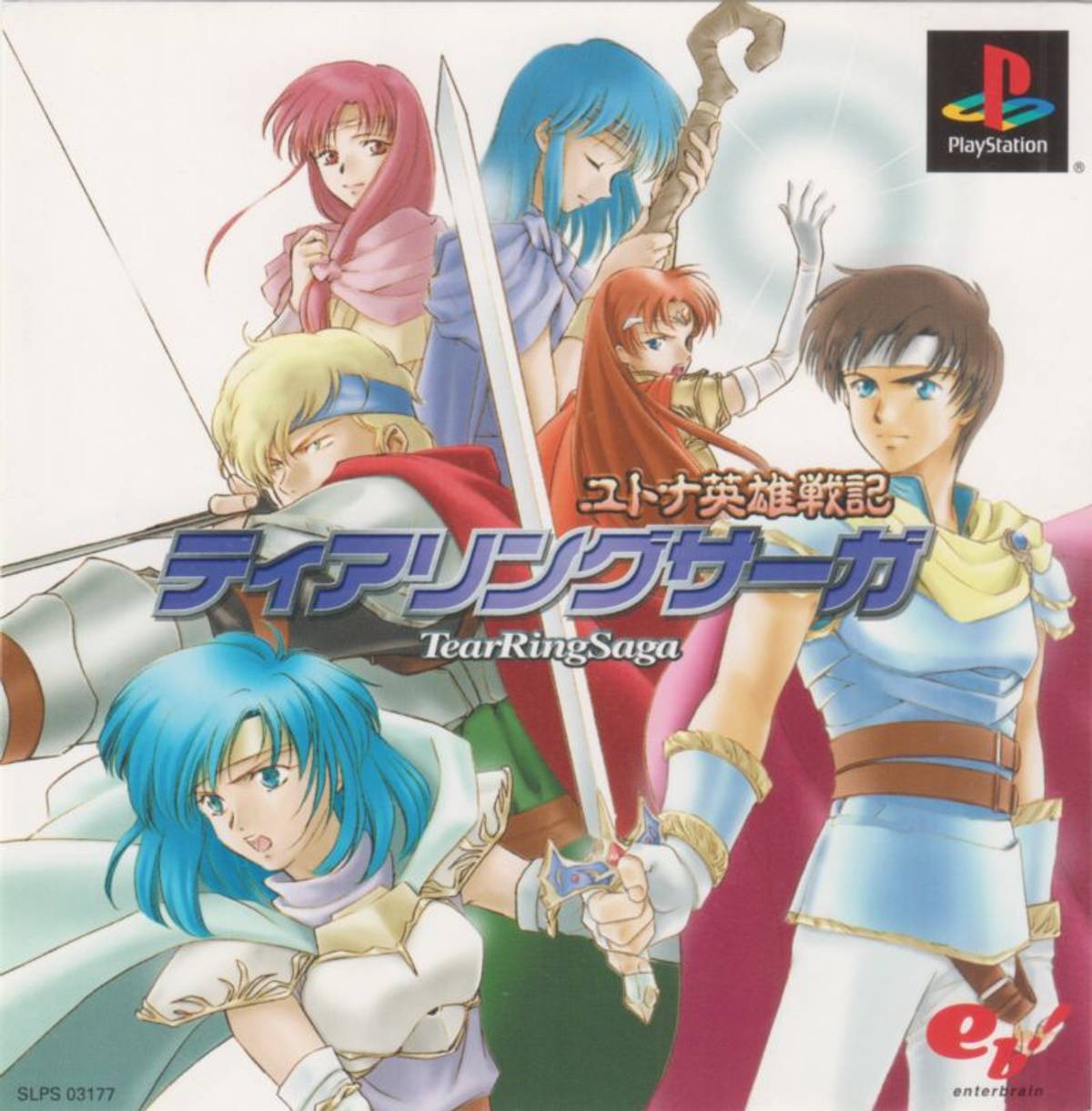 Download Torrent TearRing Saga: Yutona Eiyū Senki ISO – PS1