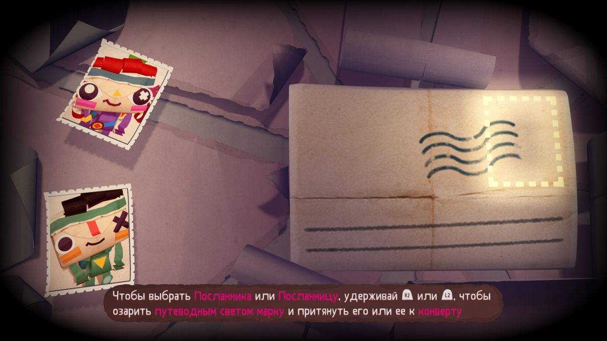 Tearaway: Unfolded ISO - PS4 screenshot 2