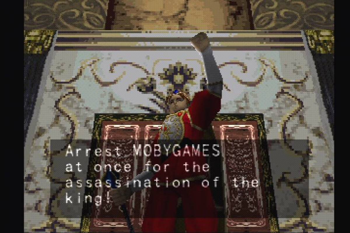 Tecmo's Deception ISO - PS1 screenshot 9