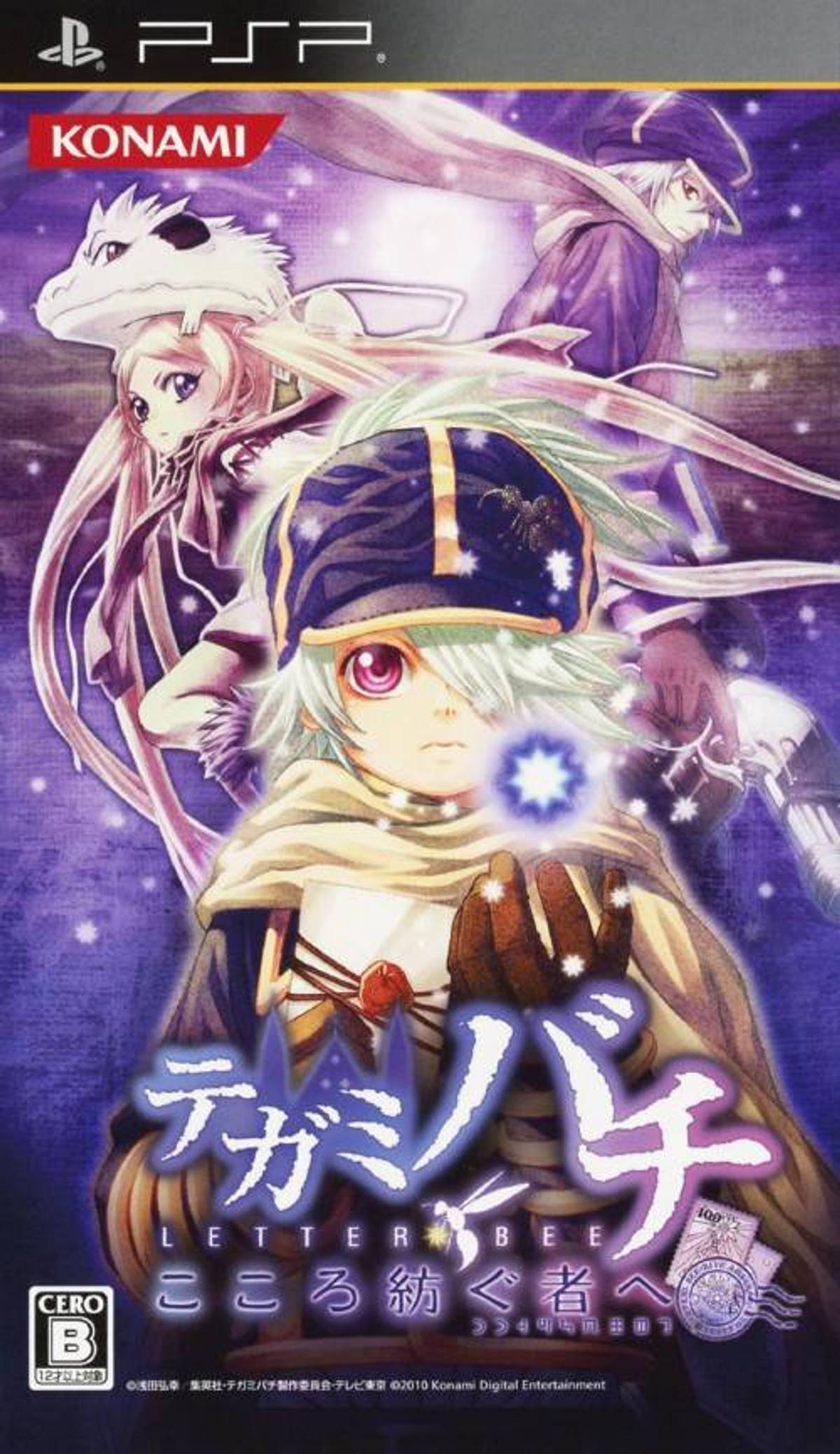 Download Torrent Tegami Bachi: Kokoro Tsumugu Mono e ISO – PSP