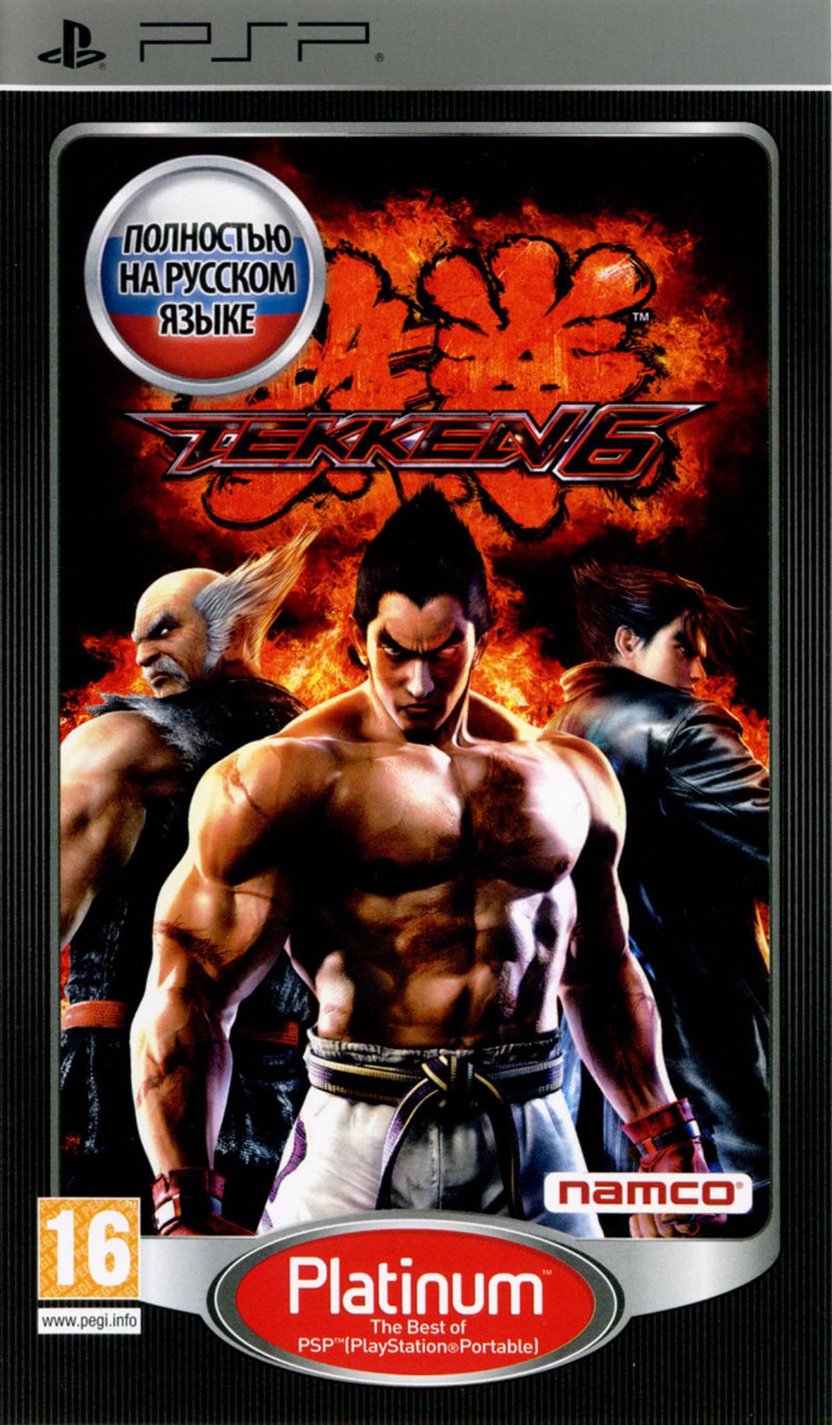 Download Torrent Tekken 6 ISO – PSP