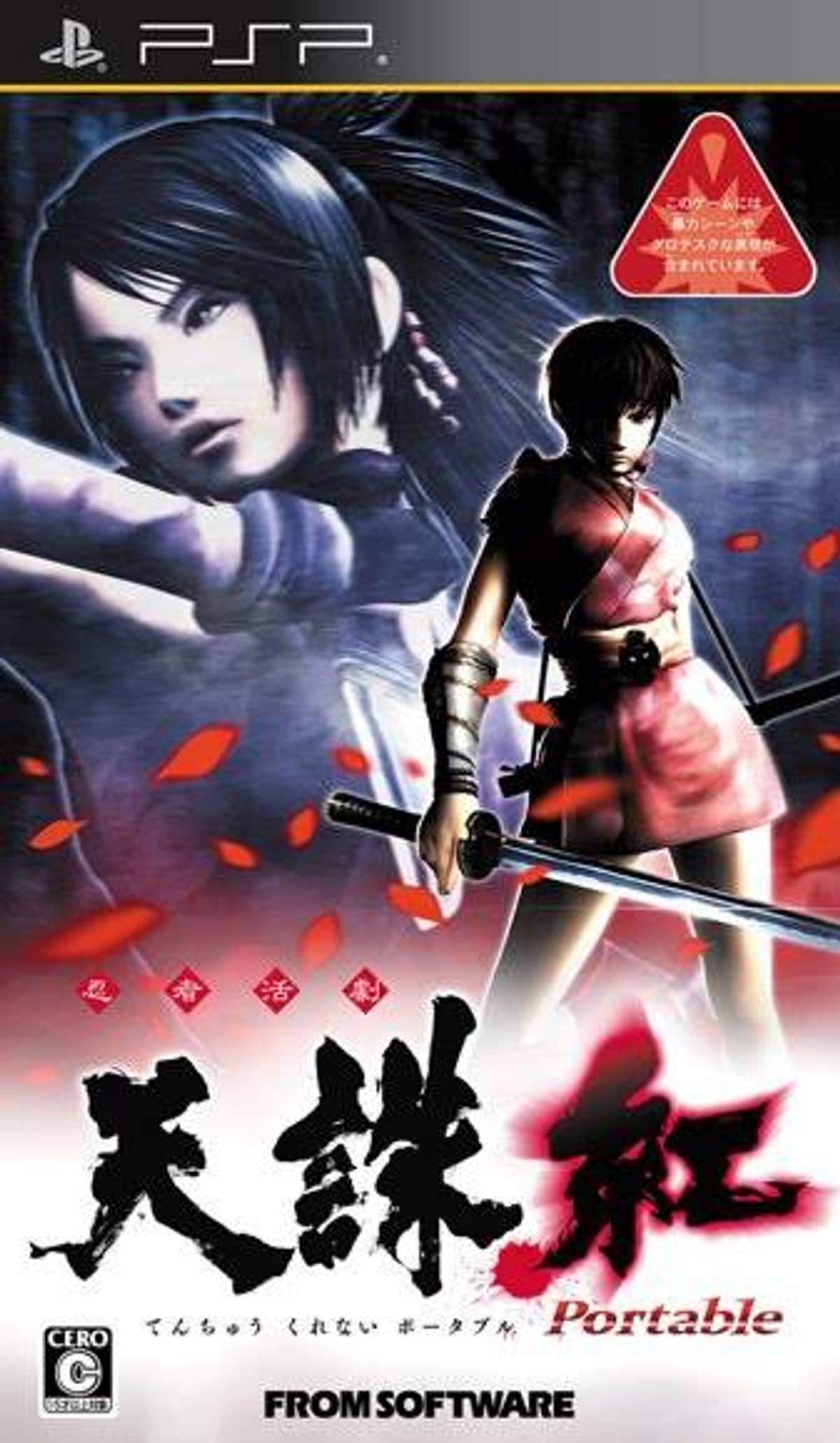 Download Torrent Tenchu: Fatal Shadows ISO – PSP