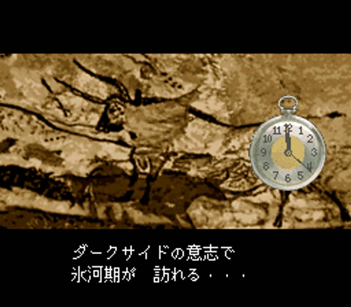 Terranigma ROM - SNES screenshot 3
