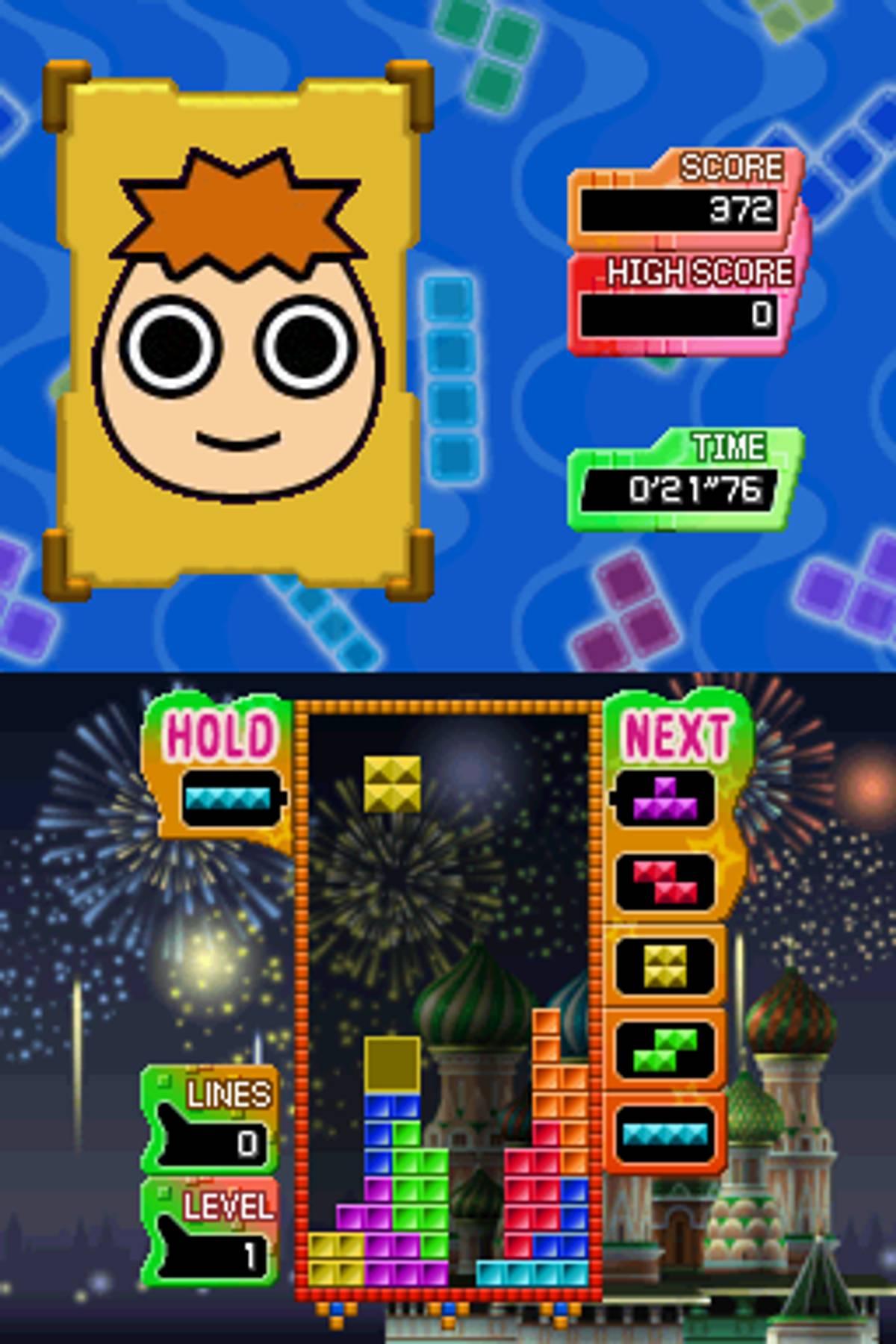Tetris Party Deluxe ROM - NDS screenshot 3