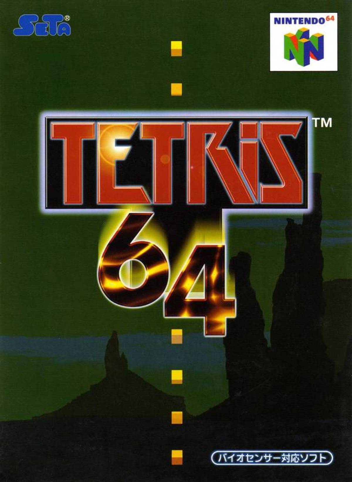 Download Torrent Tetris 64 ROM – N64