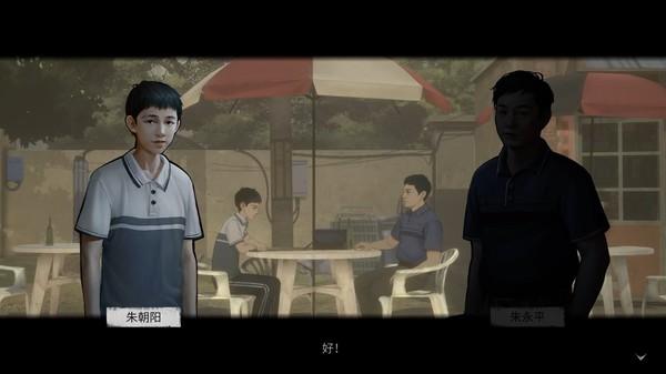 The Bad Kids-TENOKE screenshot 2