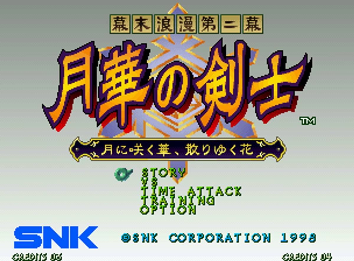 The Last Blade 2 ROM - Neo Geo screenshot 2