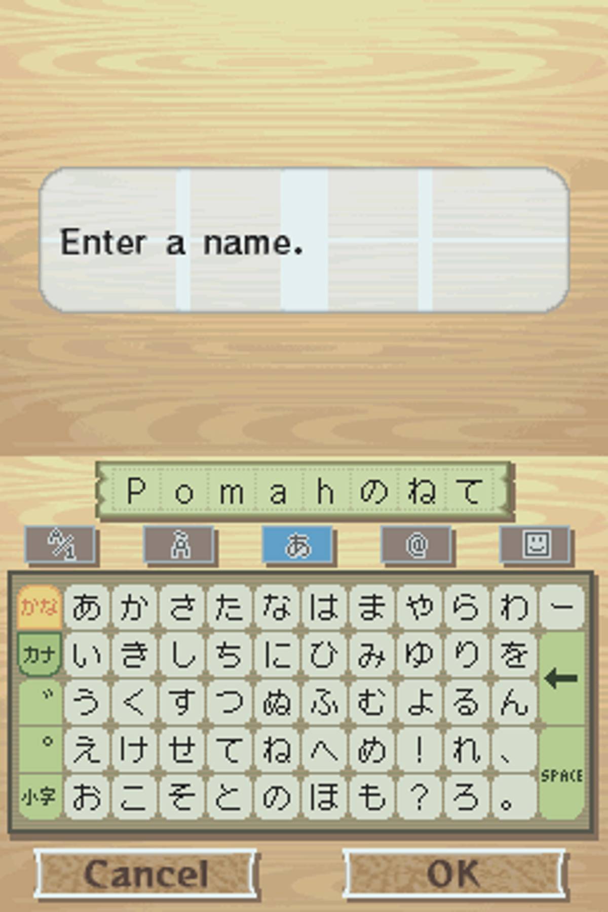 The Legend of Zelda: Phantom Hourglass ROM - NDS screenshot 7