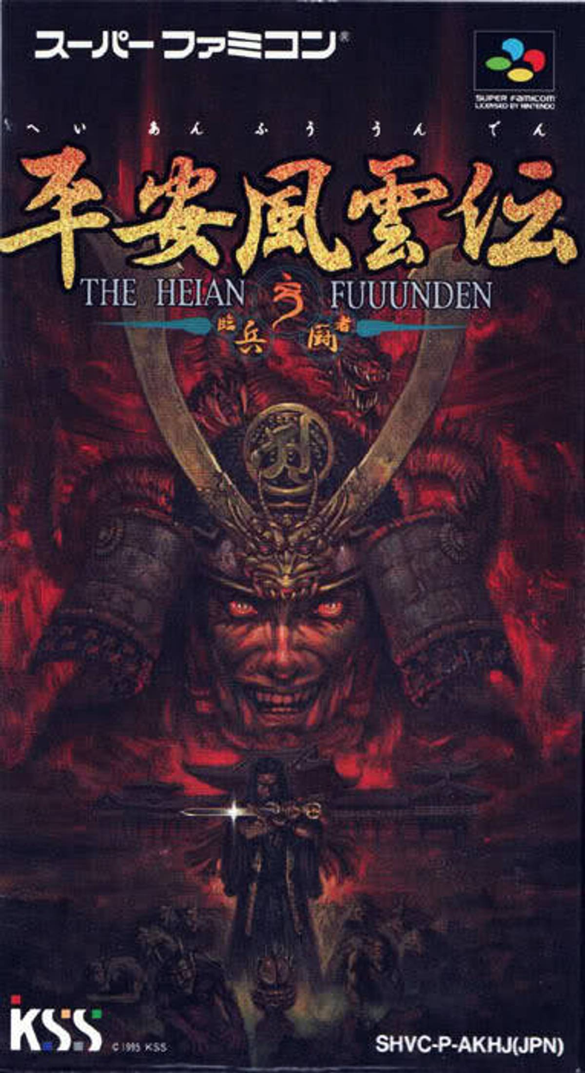 Download Torrent The Heian Fuuunden ROM – SNES