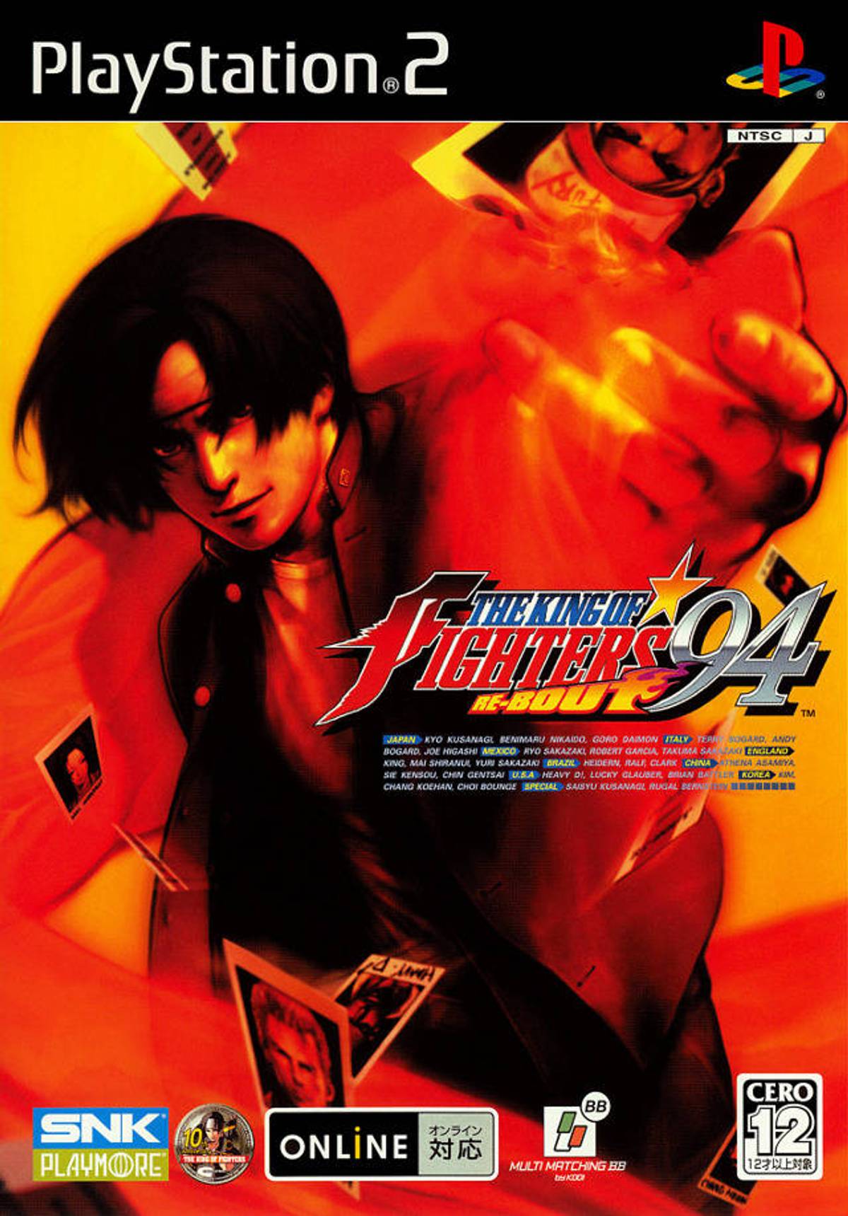 Download Torrent The King of Fighters ’94 Re-bout ISO – PS2