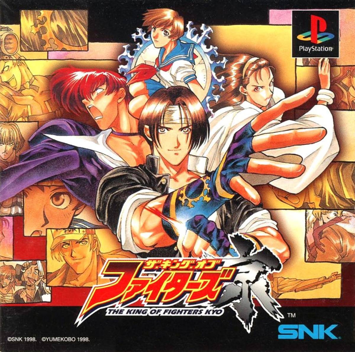 Download Torrent The King of Fighters Kyo ISO – PS1