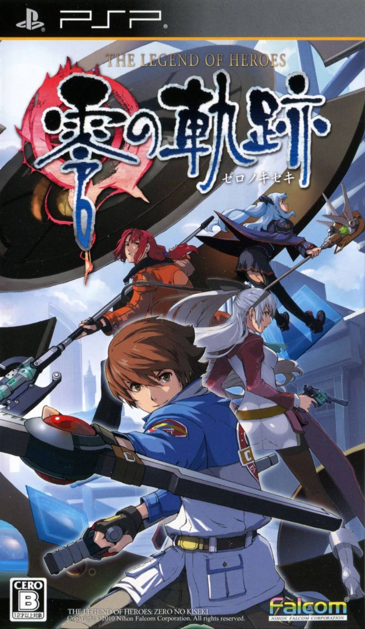 Download Torrent The Legend of Heroes: Zero no Kiseki ISO – PSP
