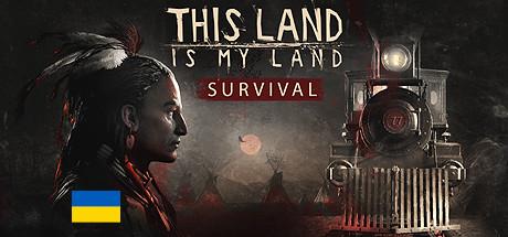 This Land Is My Land v1.0.3-FLT screenshot 1