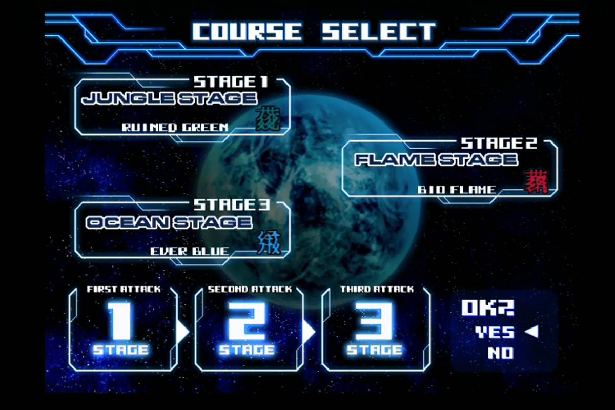 Thunder Force VI ISO - PS2 screenshot 3