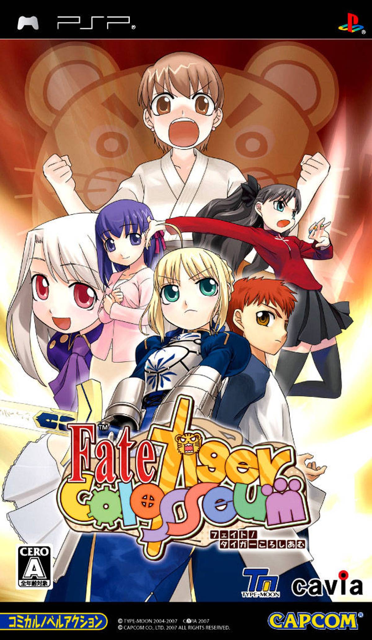 Download Torrent Fate/Tiger Colosseum ISO – PSP