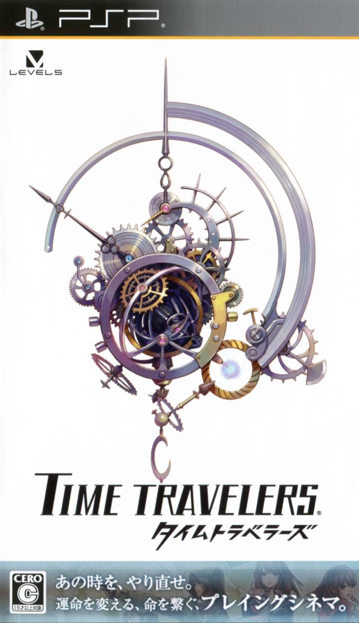 Download Torrent Time Travelers ISO – PSP