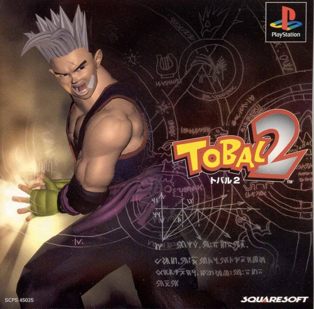 Download Torrent Tobal 2 ISO – PS1