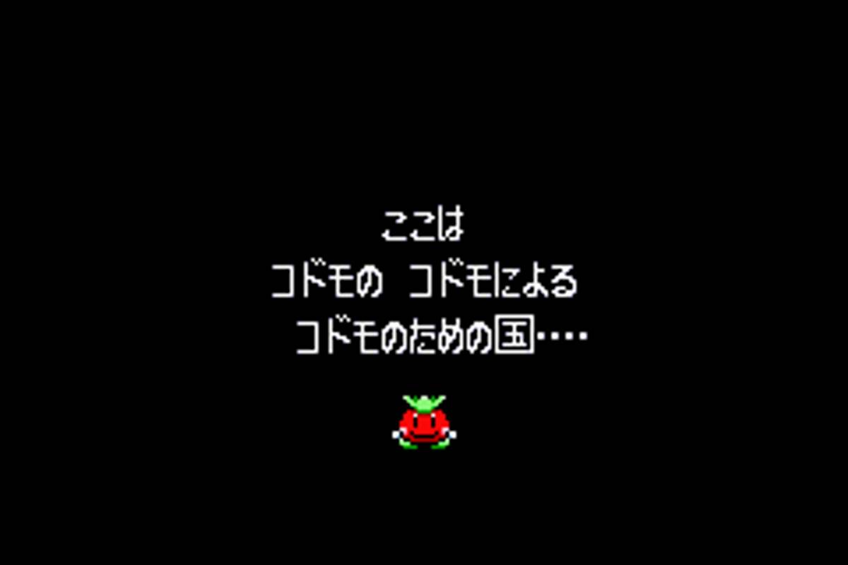 Tomato Adventure ROM - GBA screenshot 2