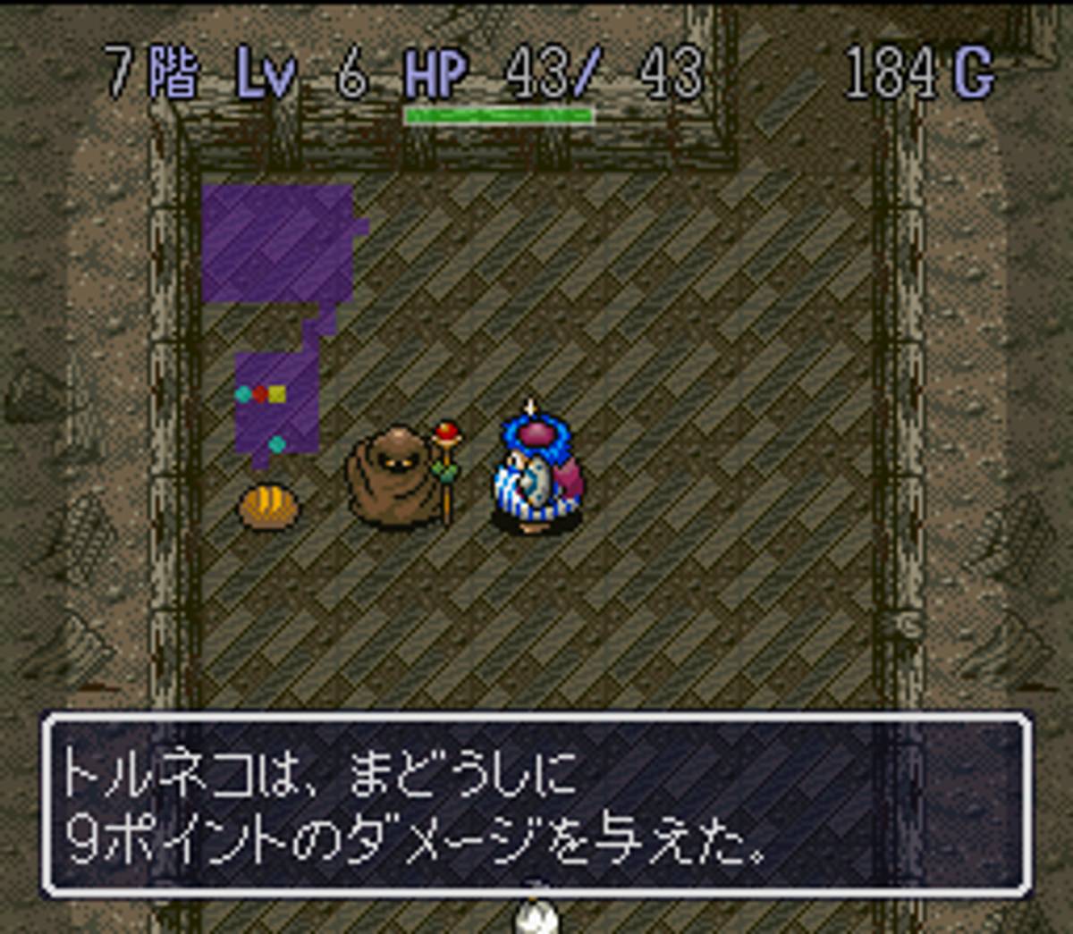 Torneko no Daibōken: Fushigi no Dungeon ROM - SNES screenshot 10