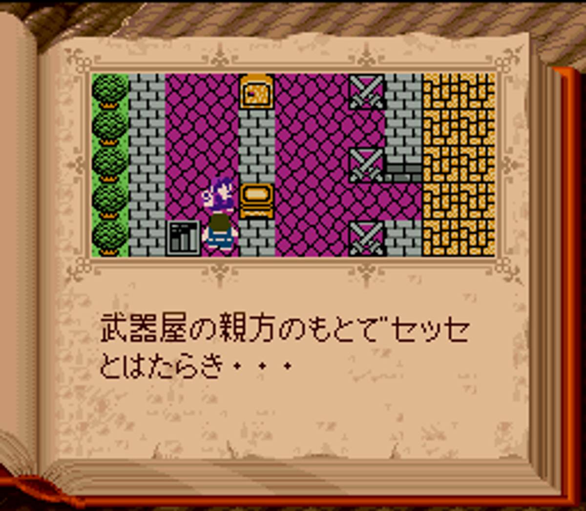 Torneko no Daibōken: Fushigi no Dungeon ROM - SNES screenshot 2