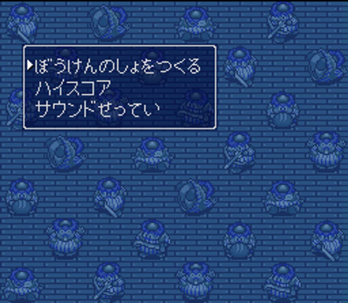 Torneko no Daibōken: Fushigi no Dungeon ROM - SNES screenshot 3