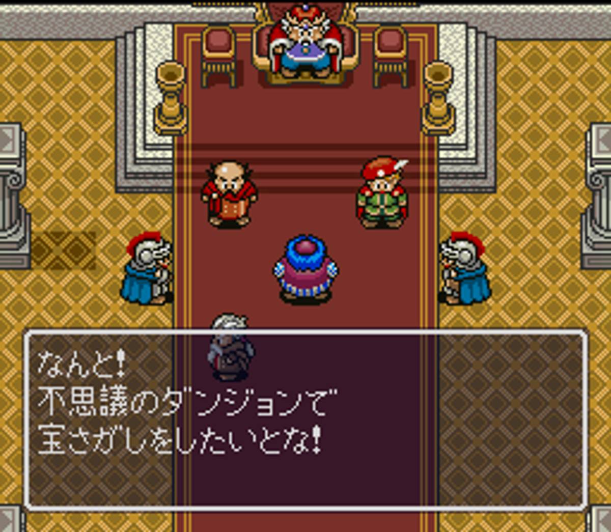 Torneko no Daibōken: Fushigi no Dungeon ROM - SNES screenshot 5