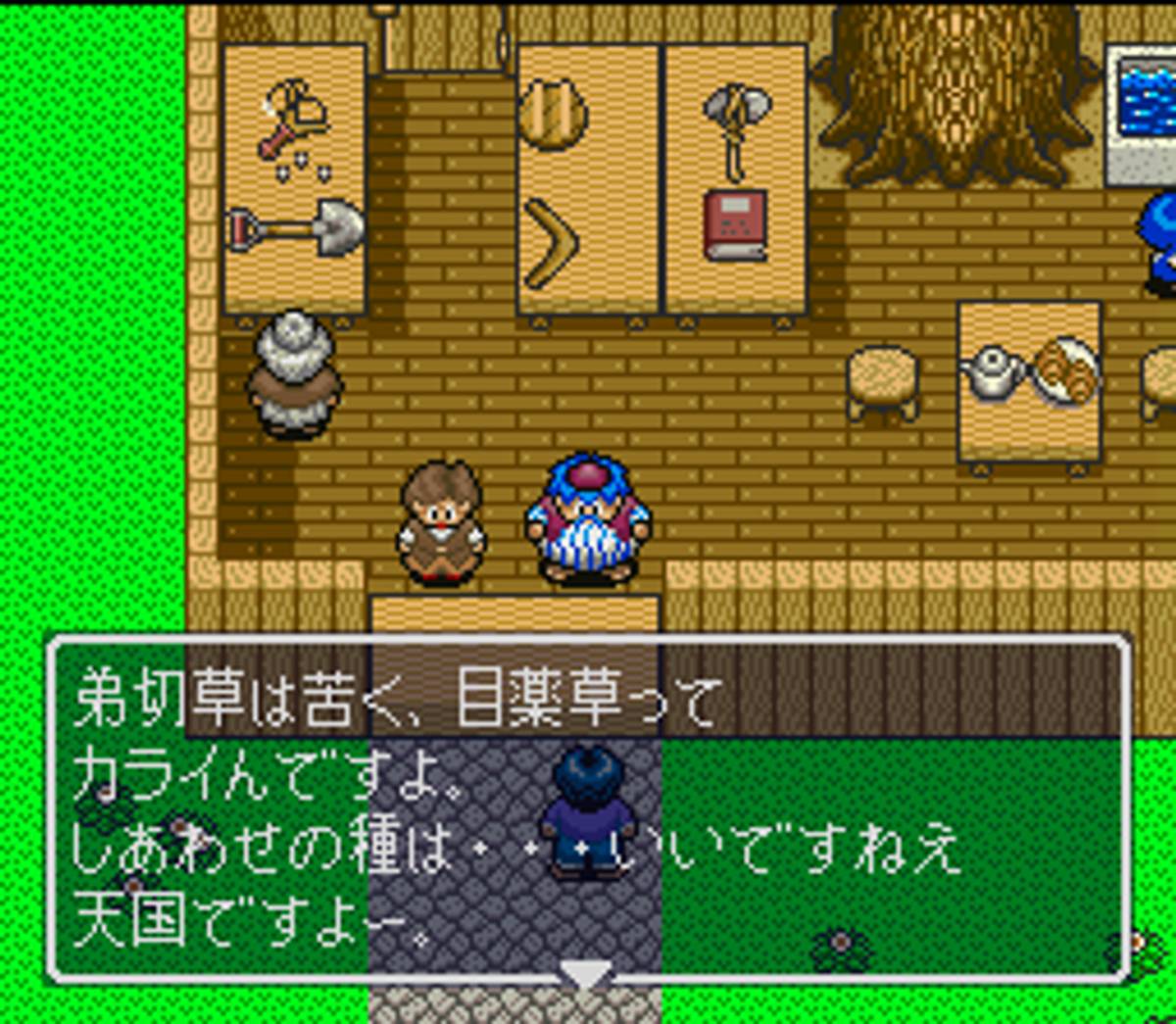 Torneko no Daibōken: Fushigi no Dungeon ROM - SNES screenshot 8