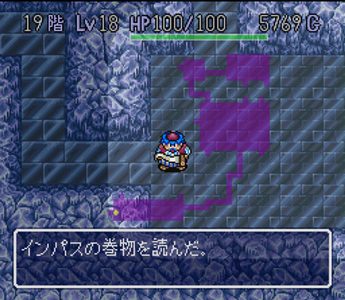 Torneko no Daibōken: Fushigi no Dungeon ROM - SNES screenshot 9