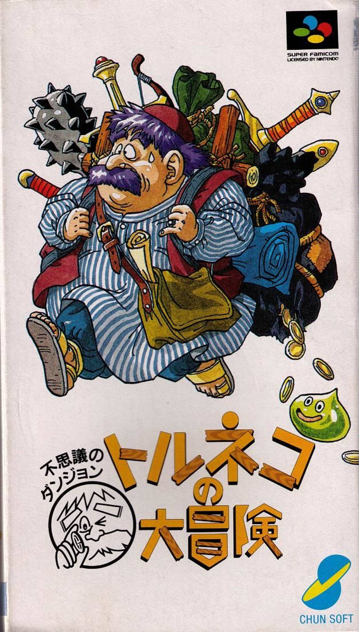 Download Torrent Torneko no Daibōken: Fushigi no Dungeon ROM – SNES