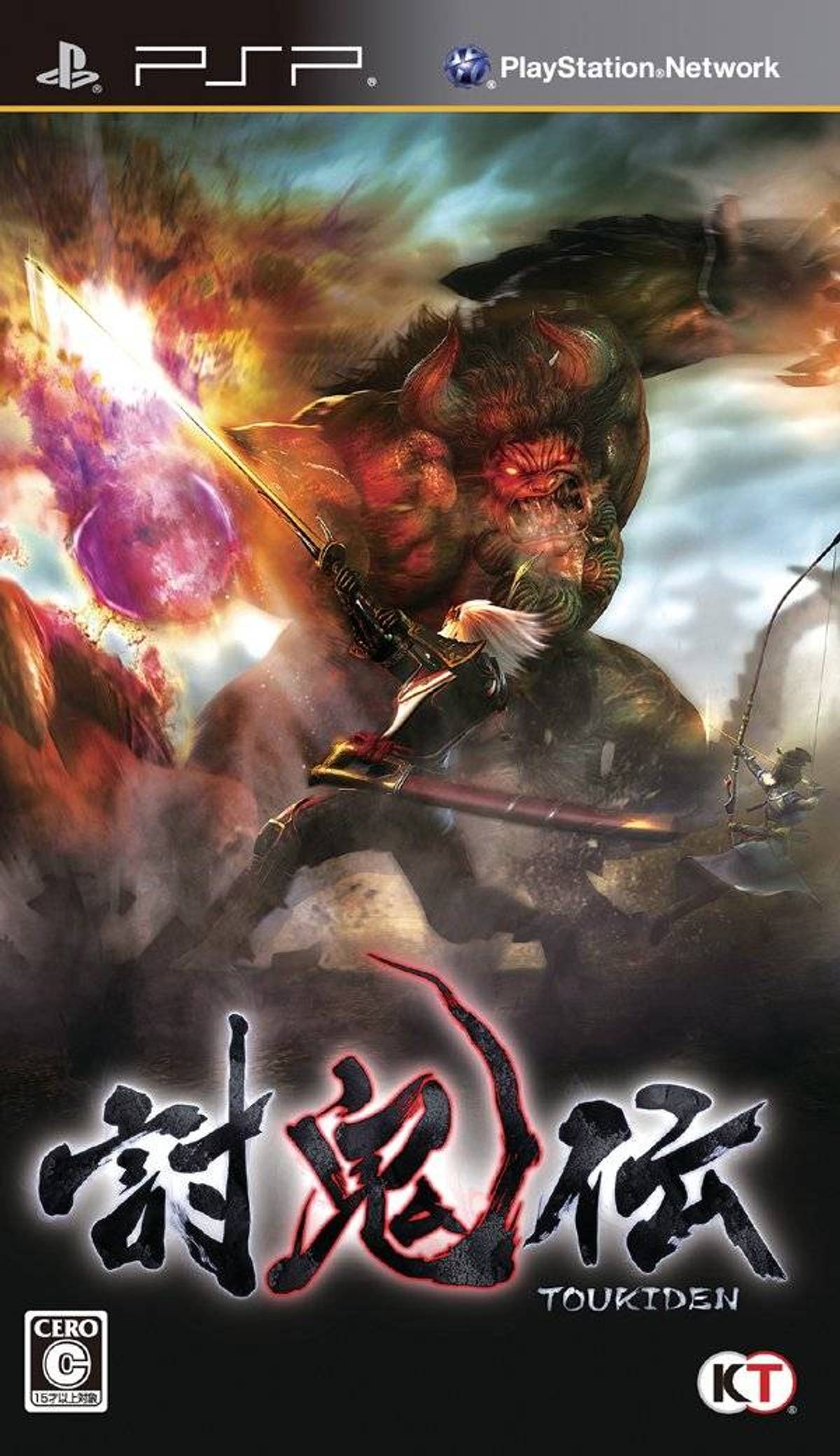 Download Torrent Toukiden ISO – PSP