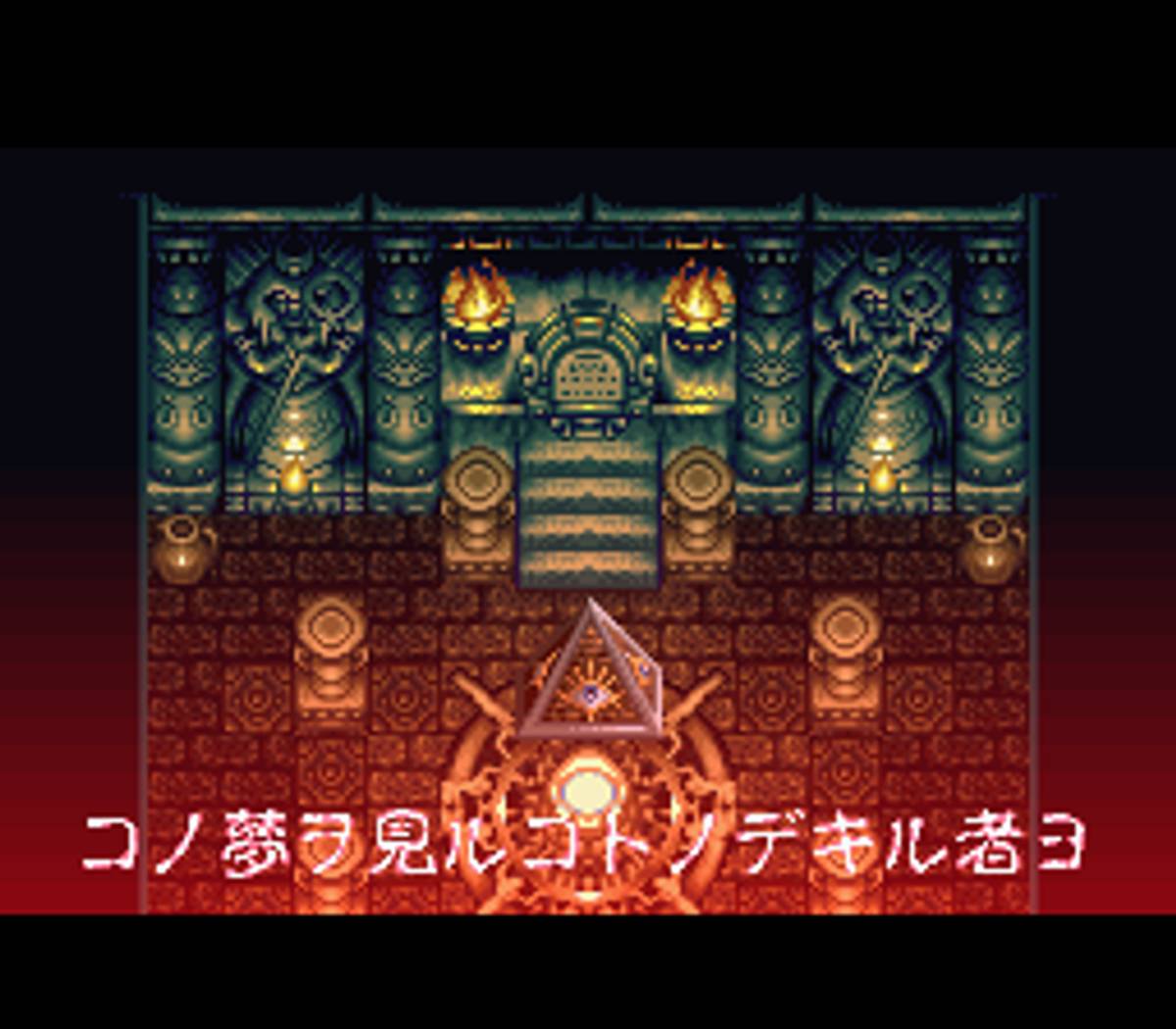 Treasure Hunter G ROM - SNES screenshot 3
