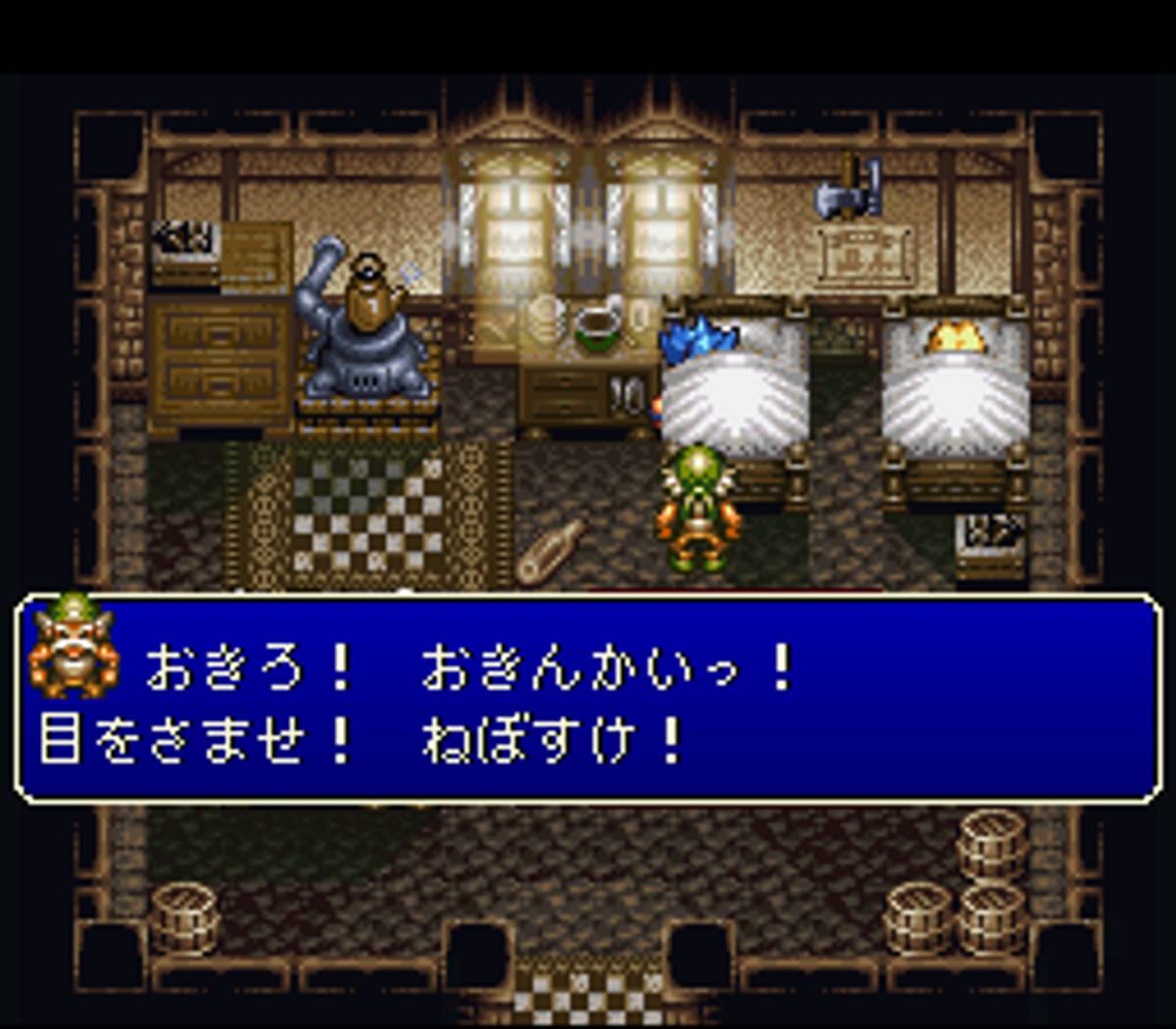 Treasure Hunter G ROM - SNES screenshot 5
