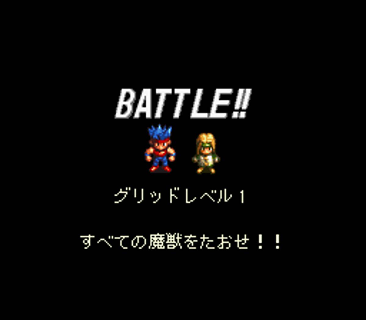Treasure Hunter G ROM - SNES screenshot 6