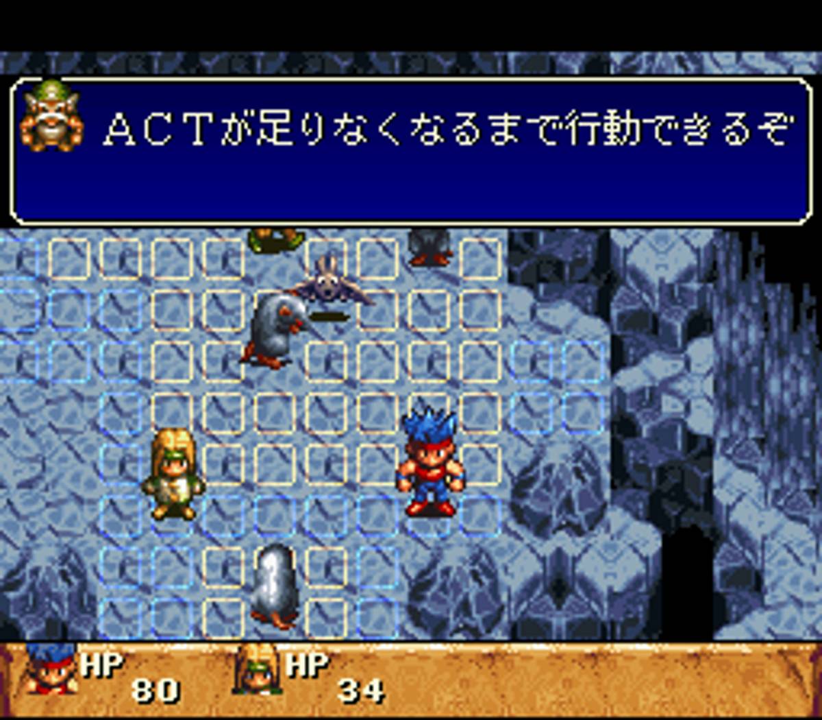 Treasure Hunter G ROM - SNES screenshot 7