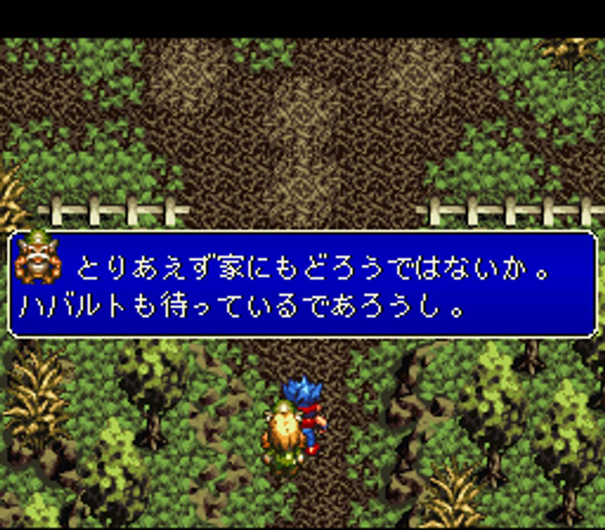 Treasure Hunter G ROM - SNES screenshot 9