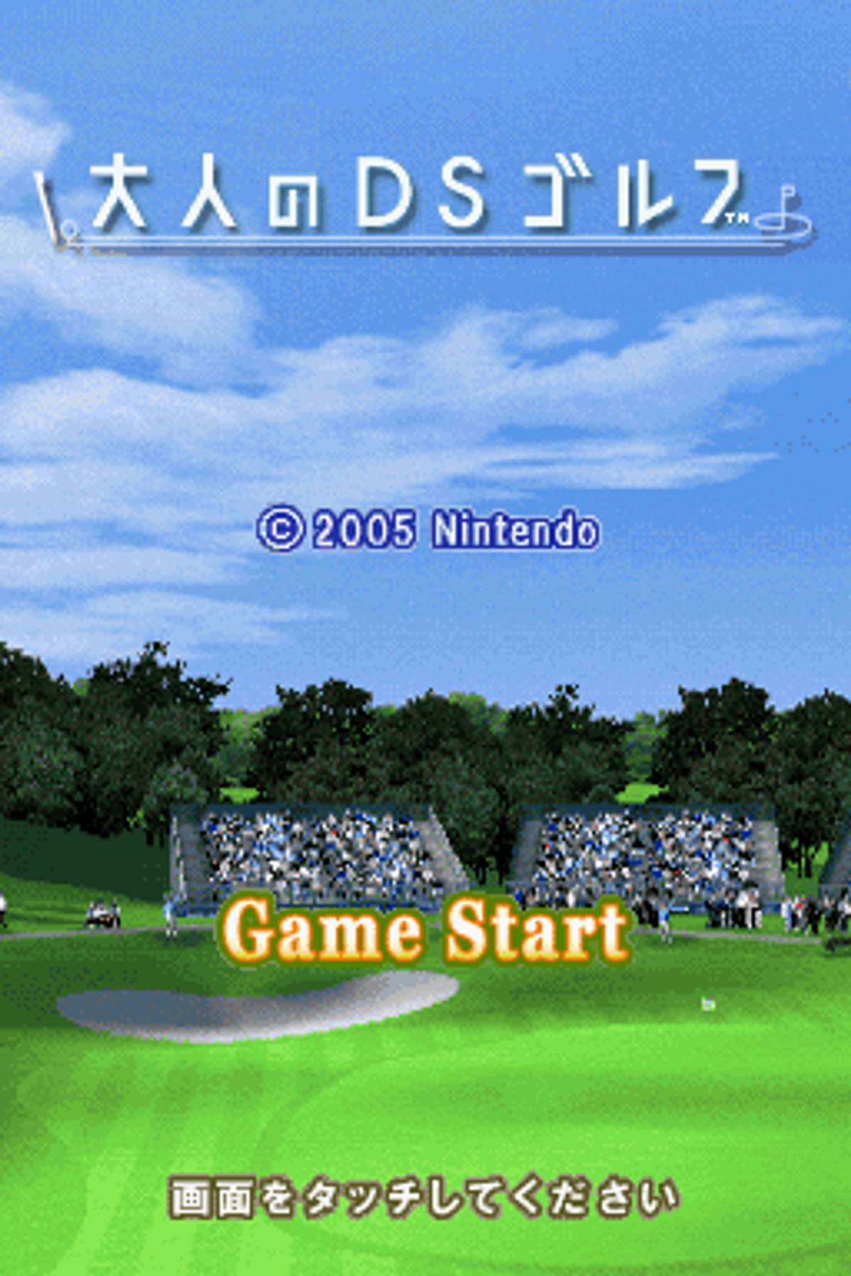 True Swing Golf ROM - NDS screenshot 3