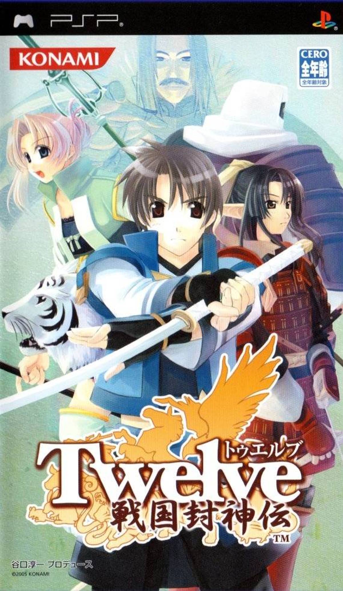 Download Torrent Twelve: Sengoku Fengshenden ISO – PSP