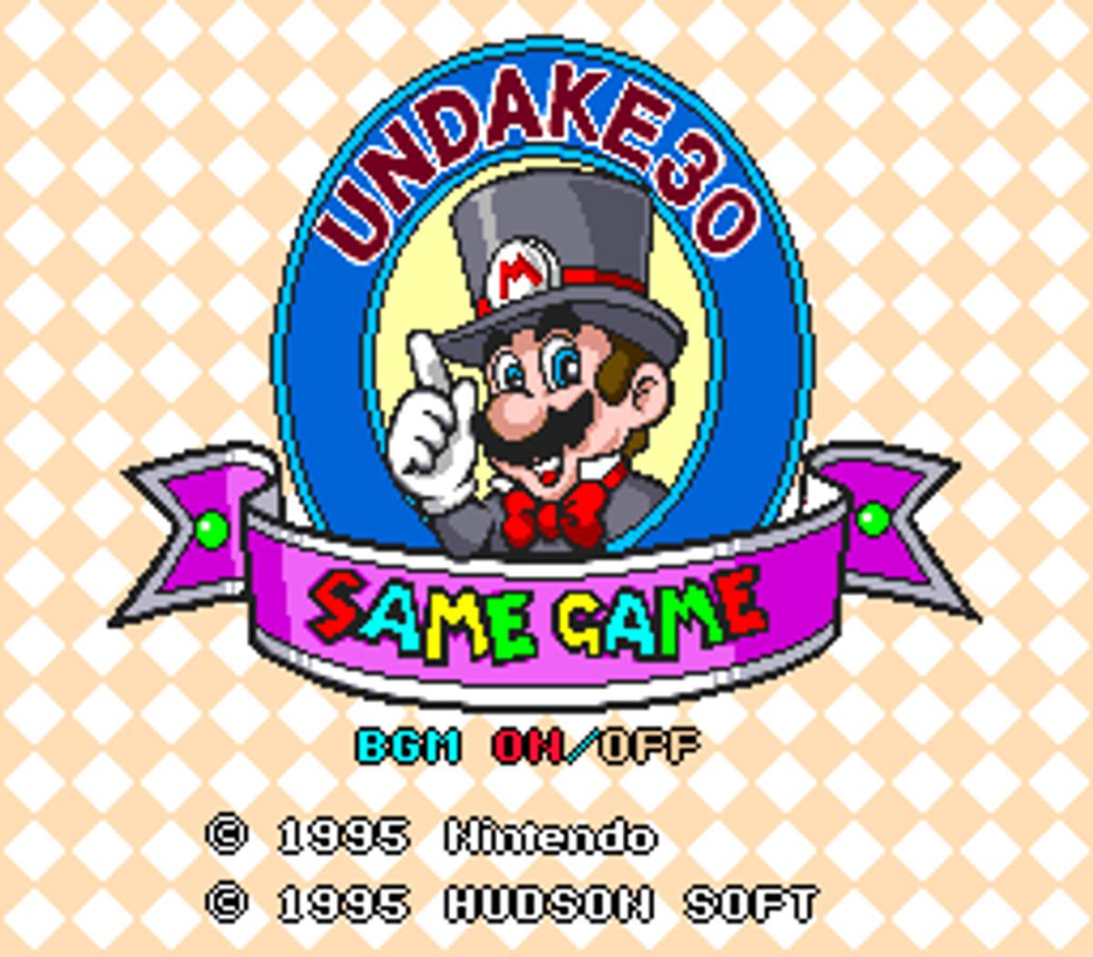 UNDAKE 30: Same Game Daisakusen - Mario Version ROM - SNES screenshot 1