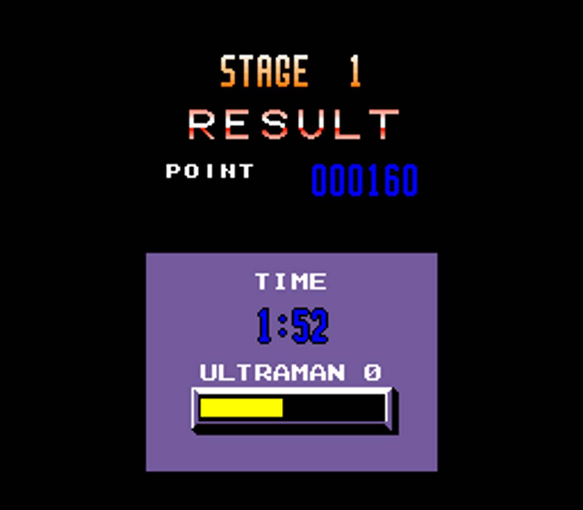 Ultraman ROM - SNES screenshot 9