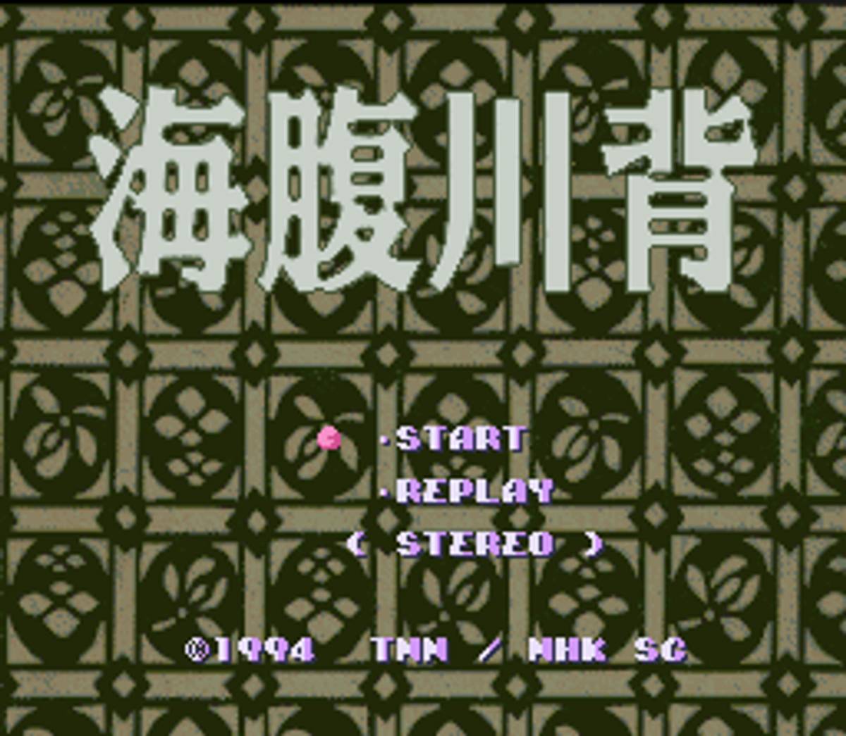 Umihara Kawase ROM - SNES screenshot 1